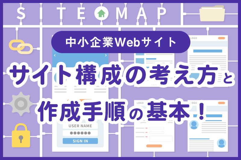ブログ記事サムネイル