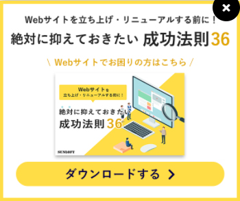 ブログ記事サムネイル