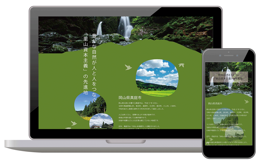 ブログ記事サムネイル